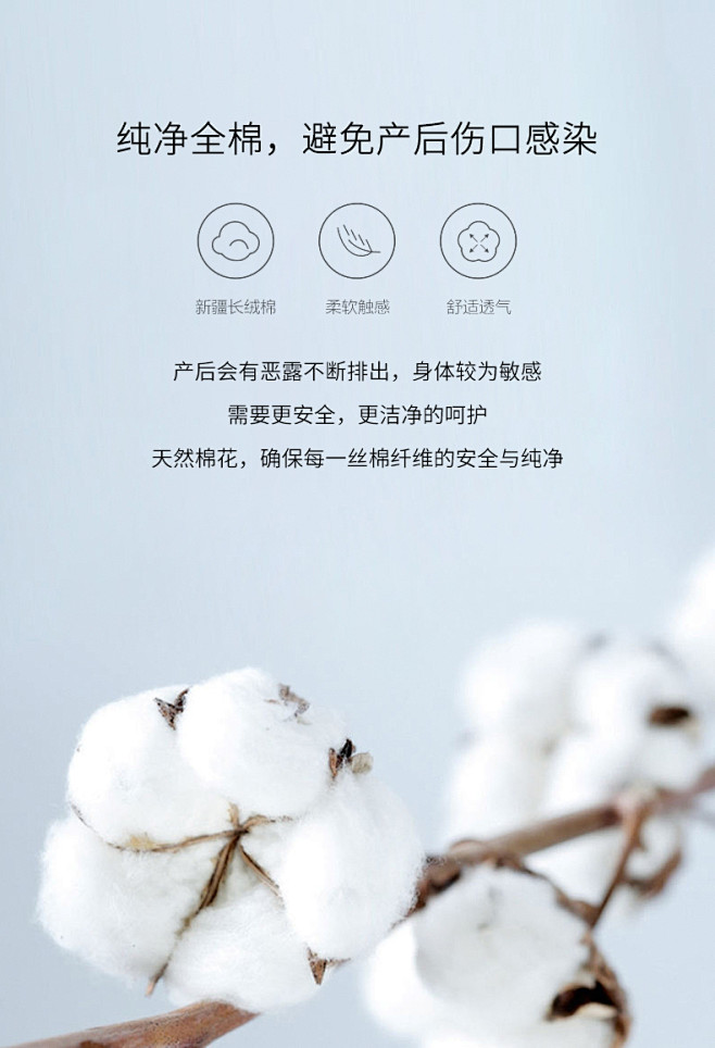嫚熙一次性内裤产妇用品孕妇裤产后必备坐月...