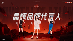 E_con采集到banner