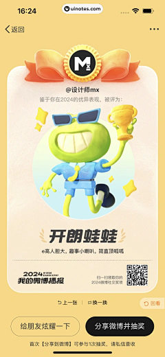 乄·卝采集到启动页/引导页