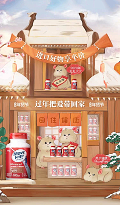 滴滴味采集到首页