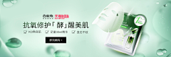 咖喱辣椒hj采集到banner