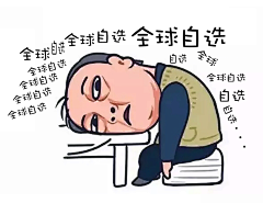 视界中国采集到全球自选