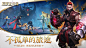格罗亚传奇 | TapTap发现好游戏 : 网易大型西方魔幻MMO《格罗亚传奇》手游，依托网易自研Messiah引擎，品质不止于画面，打造一个可触碰，有温度，会呼吸的魔幻世界。跌宕起伏剧情设定，探索电影般沉浸式故事线。触摸，...
