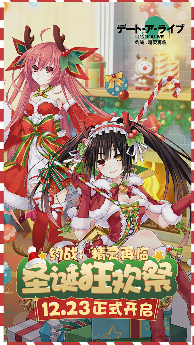 【万由里来了】万由里限定召唤开放！圣诞狂...
