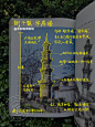 《西洋镜-一个德国建筑师眼中的中国》 - 小红书