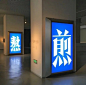 好看的朋友圈背景图​​​