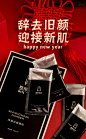 新年拍摄