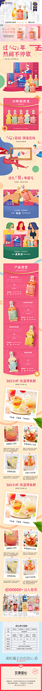 Missberry【贝瑞甜心】小方瓶果酒300ml*4瓶礼盒高颜值微醺酒果酒-tmall.com天猫