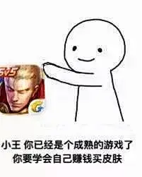 最近很火的软件表情包“这些软件能有自己应有的觉悟”-兴趣部落