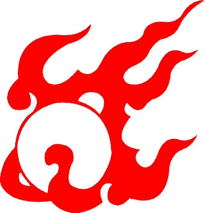火纹2