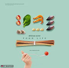 烧烤串烧 营养膳食 烹饪食材 美食主题海报设计PSD tiw036a43512