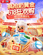 蓝河母婴官方旗舰店