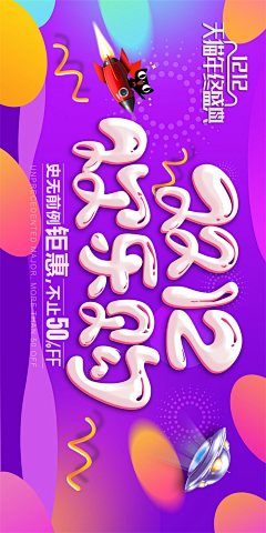 、Choi采集到背景参考