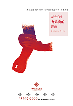 谢谢谢谢啦采集到D - 地产