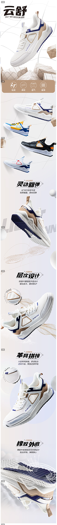 无事發發呆采集到鞋饰-鞋子/包包/饰品