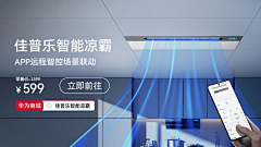五月鸢采集到# 店铺页-Ⅲ