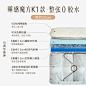 珀兰睡感魔方床垫可调节可拆洗席梦思家用床垫软垫全拆卸弹簧床垫-tmall.com天猫