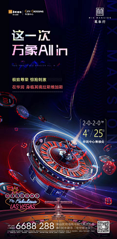 Berry丶采集到竖版排版