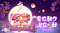 全民泡泡超人游戏截图