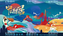 敦煌国潮中国风插画海报  - 源文件下载【酷图网】国潮,国潮海报,古风,古风海报,敦煌,飞天,仙女,丝绸之路,中国风,手绘海报,国潮插画