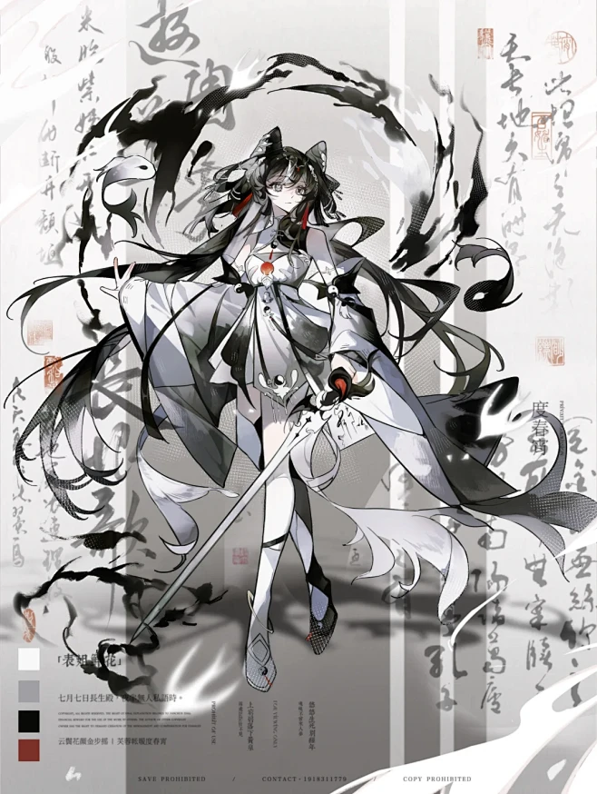 小画家一口气连画了5张古风立绘！ - 小红书-花瓣网