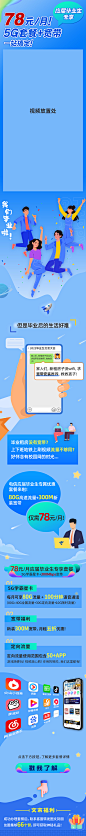 推文-0719