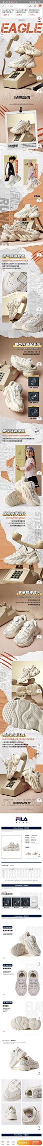 fila (6)