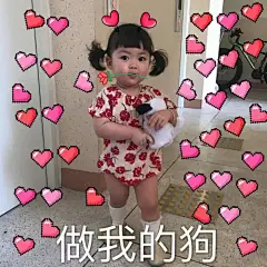 “渣女”都会存的100张表情包！你存了吗？ : 撩到你腿软