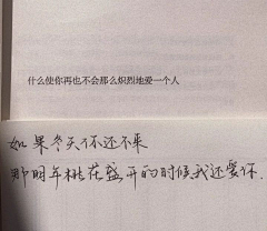 ．_ゾ孩子氣采集到字体