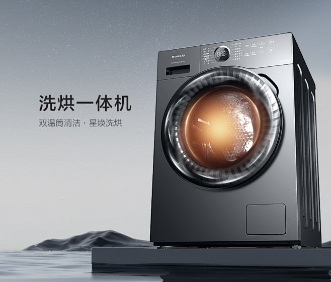 GREE格力官方旗舰店