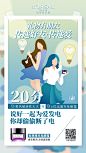 我的首页 微博-随时随地发现新鲜事-27 @chase_J