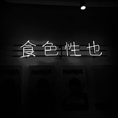 嗄-_-恵采集到色彩