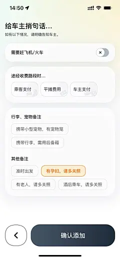 APP - 备注信息图片大全-APP - 备注信息高清好看的图片--花瓣青鱼o6o的画板