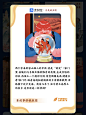 支付宝皮肤UI设计
