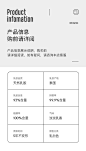 公众号“山岩视觉”整理 - 详情参数