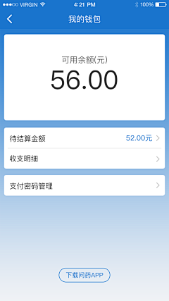 QIXI1989采集到钱包