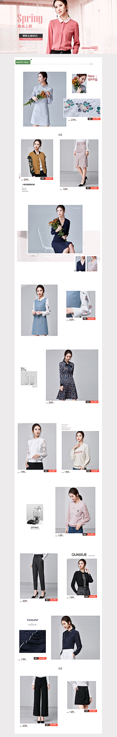 小小鱼LX采集到女装