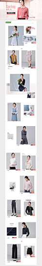 首页-欧昵雪服饰旗舰店-天猫Tmall.com