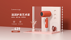 莪吥會輸采集到banner