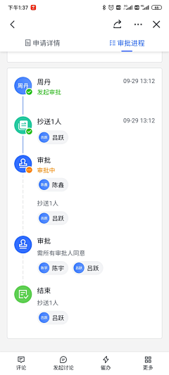 香菇姑姑_kk采集到B端app