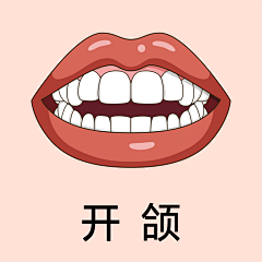 maqinpeng采集到牙科素材