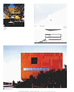 建筑学报201312-_Page_079