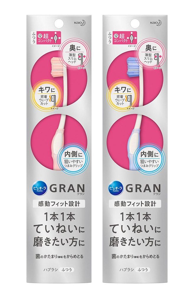 ピュオーラGRAN（グラン） ハブラシ ...