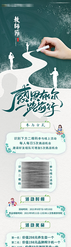 _Aria采集到长图