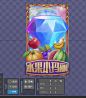 金属风整套金船长捕鱼棋牌UI素材/png/spine动画特效音效拉霸街机-淘宝网