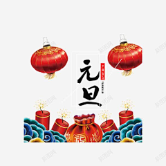 橘猫容易胖采集到爆竹素材