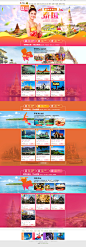 东南亚泰国旅游-广州广之旅易起行官方网站