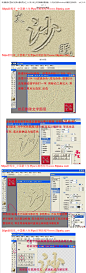 PhotoShop模仿浪漫沙滩文字效果_文字特效_58ps教程库 58ps教程库_中国最大免费ps教程网www.58psku.com http://www.58psku.com(ps教程库) 最大最全免费PS教程、在线PS教程自学学习网站、Photoshop教程经验分享，影楼修图教程、国内外高端商业ps后期人像磨皮、ps调色、ps文字特效、p图教程、ps大片合成、PS鼠绘、ps使用技巧、新手Ps教程基础入门、ps滤镜/插件下载、ps笔刷下载，设计工具、电商设计教程、电商后期、ps海报、设计师交流互动平台。