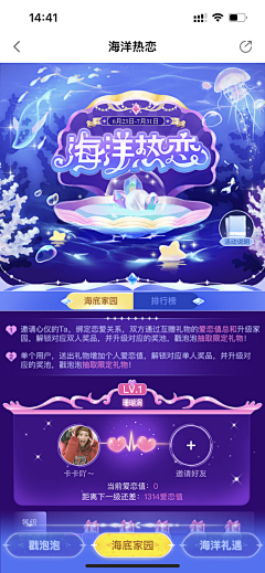 duliu666采集到星座