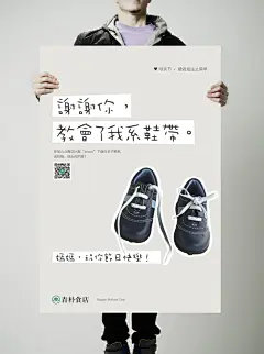 母亲节海报——爱就是这么简单-古田路9号